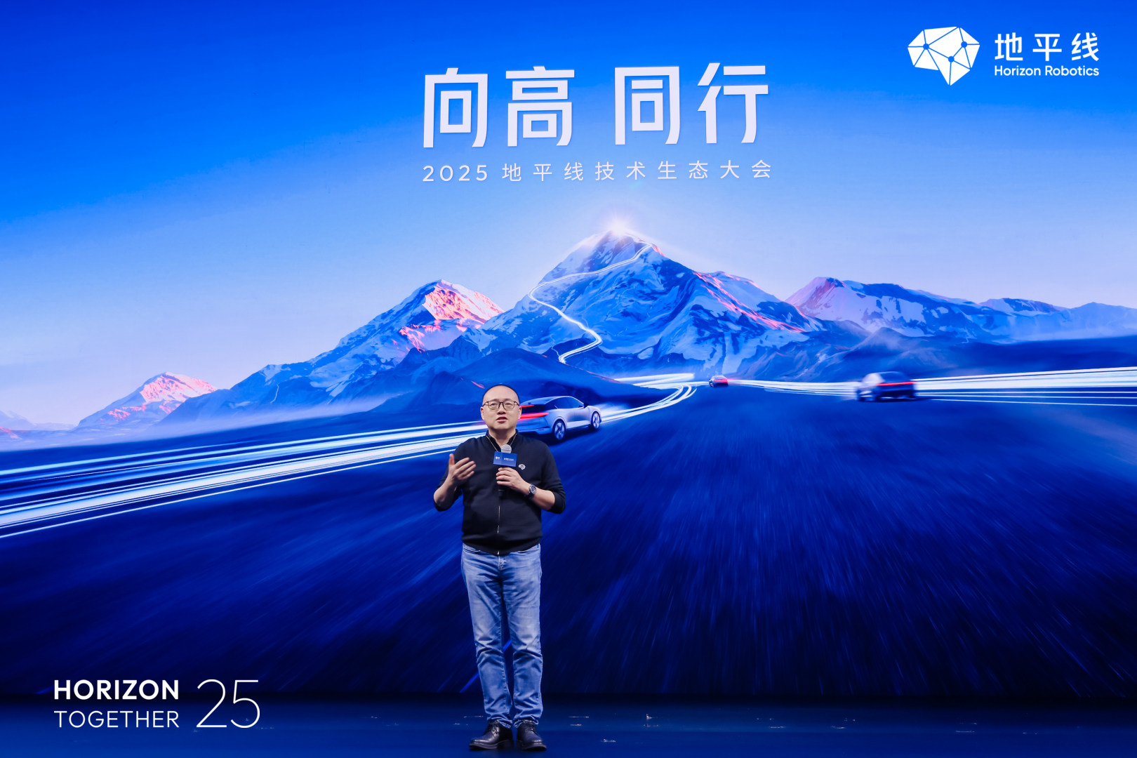 珠峰之路，同行之力：地平线以生态之力，撬动自动驾驶全域商业化