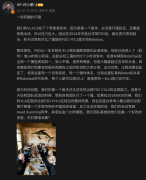 半年内小鹏智驾追齐特斯拉？何小