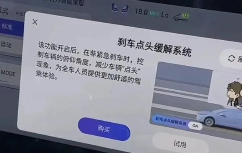 【一周车话】好消息，汽车营销吹牛要上税了！