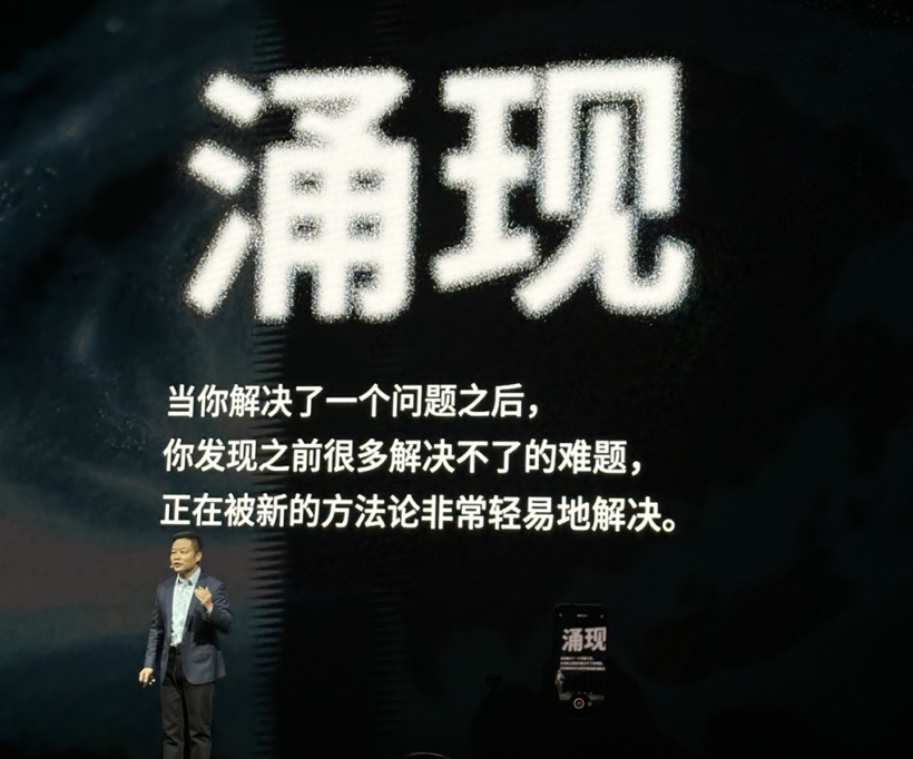 半年内小鹏智驾追齐特斯拉?何小鹏再立Flag