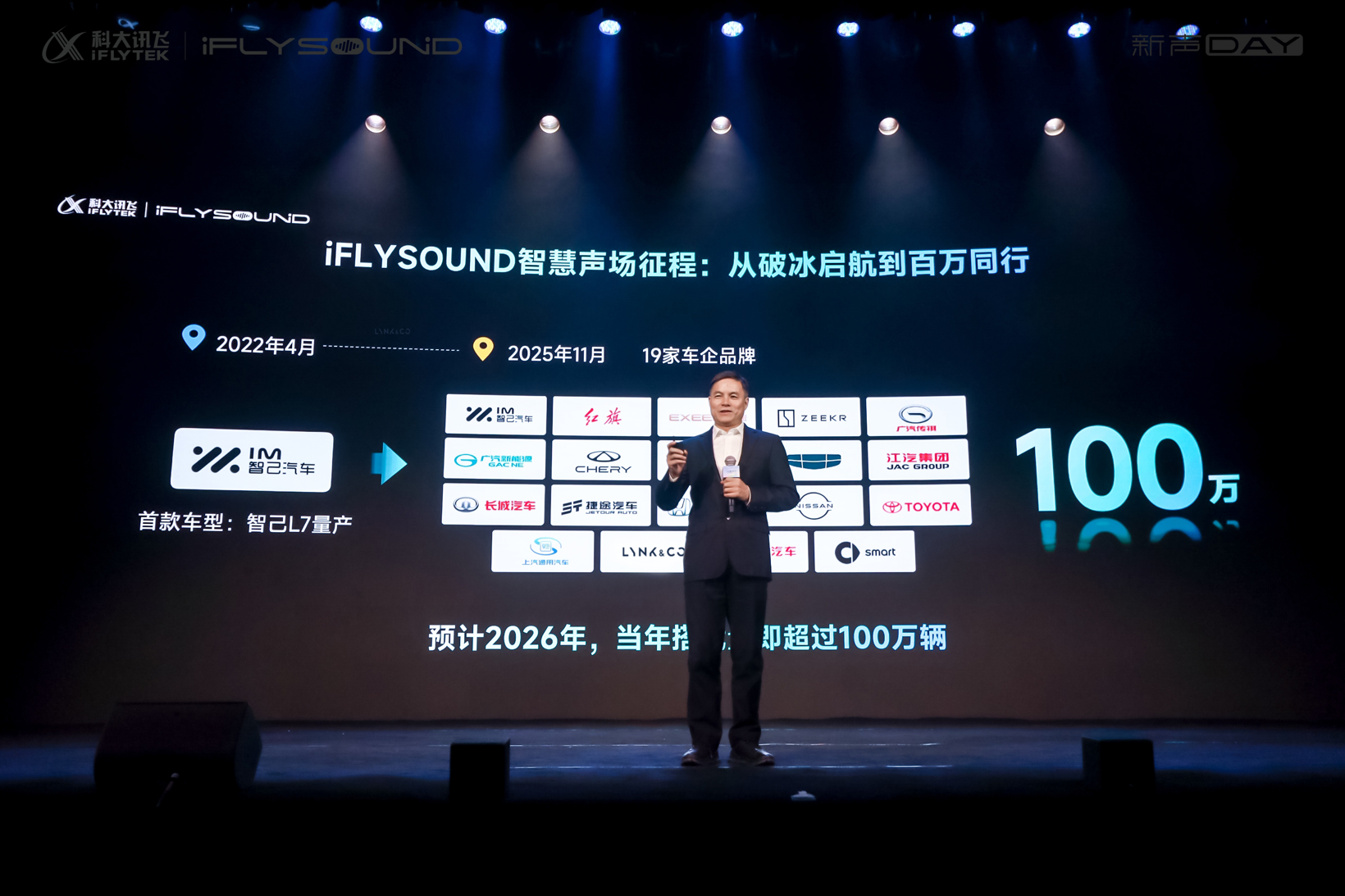 从硬件内卷到算法为王，座舱音效成车企差异化破局关键