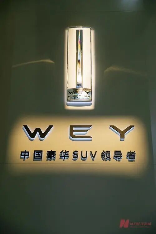 9年，魏牌换了8任CEO