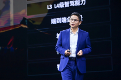 奇瑞汽车高新华：与地平线聚力共研，共筑智驾