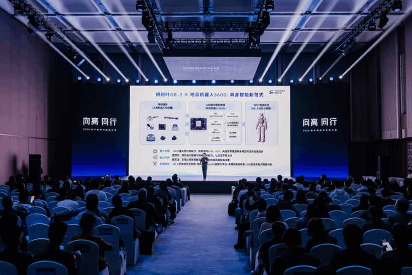 机器人产业“向高同行”:地平线携手生态伙伴迎产业百花齐放新篇章