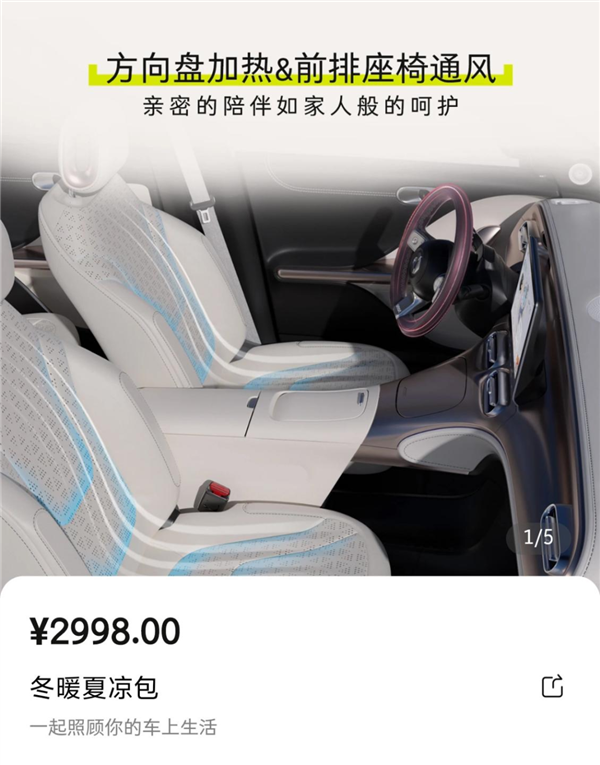 smart越大销量越差? CEO曾拒价格战 如今降价又刺老车主