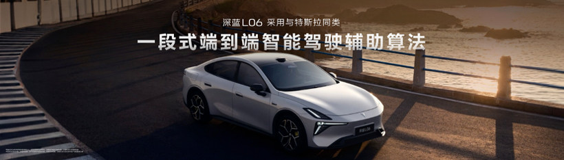 L3正式落地:工信部抢在2025结束之前放行两款L3级自动驾驶车型