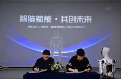 <strong>松延动力“小布米”获千台订单</strong>