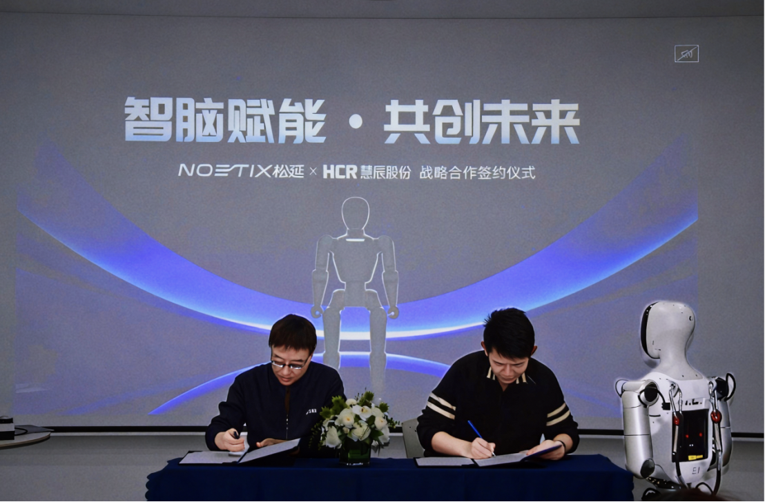 松延动力“小布米”获千台订单