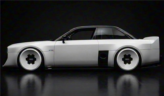 复古风格 奥迪GT50概念车官图发布