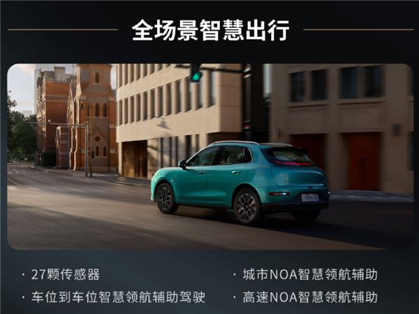 比预售便宜1.8万!长城欧拉首款SUV欧拉5上市:焕新价9.18万元起