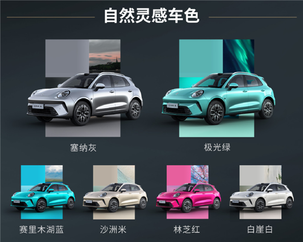 比预售便宜1.8万!长城欧拉首款SUV欧拉5上市:焕新价9.18万元起