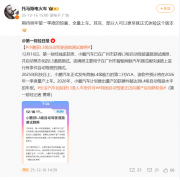 小鹏汽车高管：第二代VLA有望明年第一季度全量