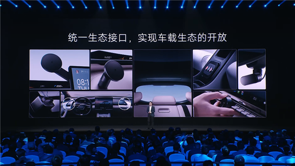 小米官宣：比亚迪方程豹钛7首发适配小米生态接口 支持后排挂载平板