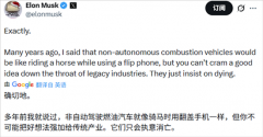 福特汽车收缩电动汽车战略 马斯克回应