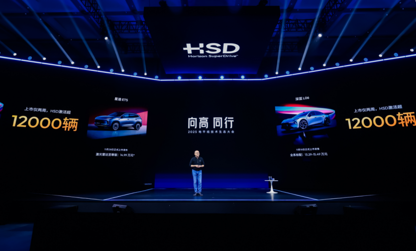 从智能驾驶到机器人：地平线的技术迁徙与生态扩张