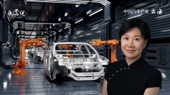 <strong>晓莺说 | 全球汽车产业新三角：上海、硅谷与慕</strong>