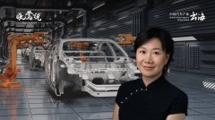 晓莺说 | 全球汽车产业新三角：上海、硅谷与慕