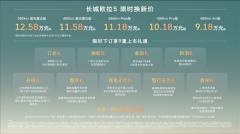 魏建军耿直反共识 长城后面还要推出“防忽悠指